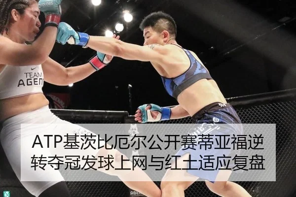 ji-ci-bi-e-er-gong-kai-sai-di-ya-fu-ni-zhuan-duo-guan-fa-qiu-shang-wang-yu-hong-tu-shi-ying-fu-pan-3-622.jpg